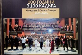 Пловдив - „100 години в 100 кадъра“ - изложба - откриване