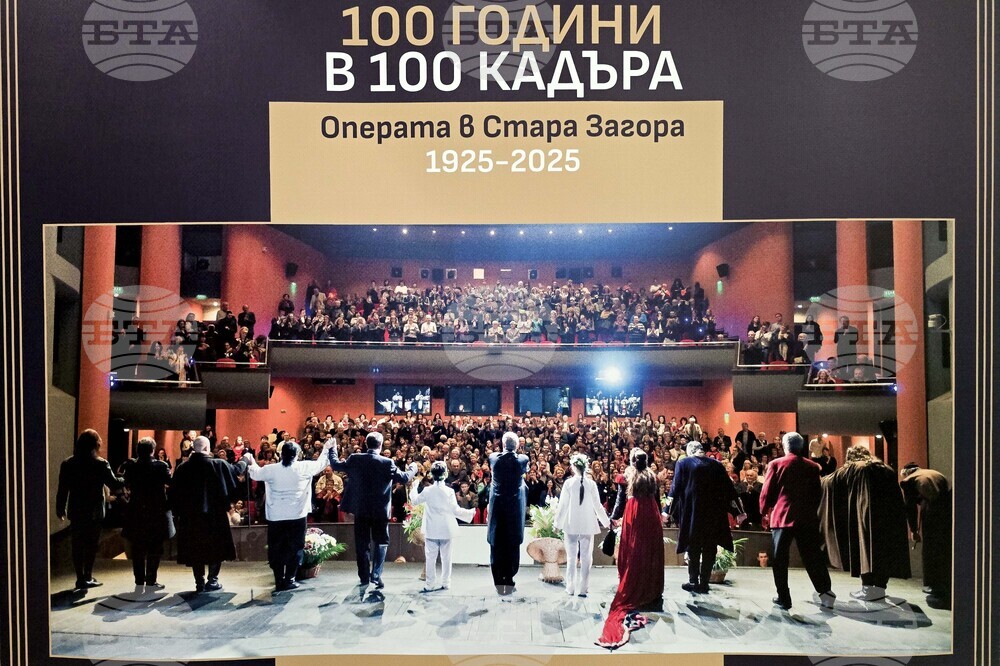 Пловдив - „100 години в 100 кадъра“ - изложба - откриване