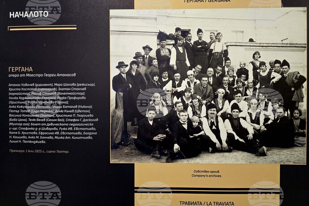 Пловдив - „100 години в 100 кадъра“ - изложба - откриване