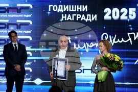 Българско национално радио - награди "Сирак Скитник"