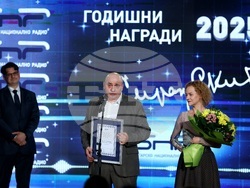 Българско национално радио - награди "Сирак Скитник"