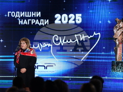 Българско национално радио - награди "Сирак Скитник"