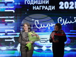 Българско национално радио - награди "Сирак Скитник"