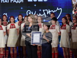 Българско национално радио - награди "Сирак Скитник" - Илияна Йотова - Детски хор на БНР