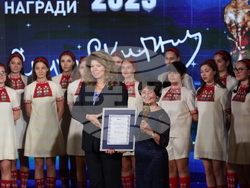 Българско национално радио - награди "Сирак Скитник" - Илияна Йотова - Детски хор на БНР