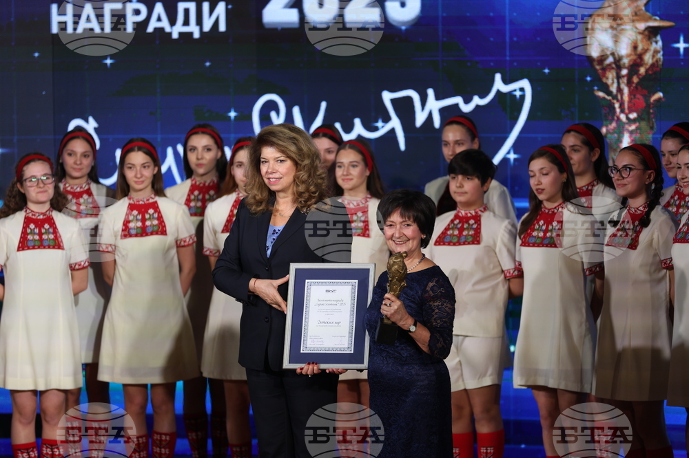 Българско национално радио - награди "Сирак Скитник" - Илияна Йотова - Детски хор на БНР