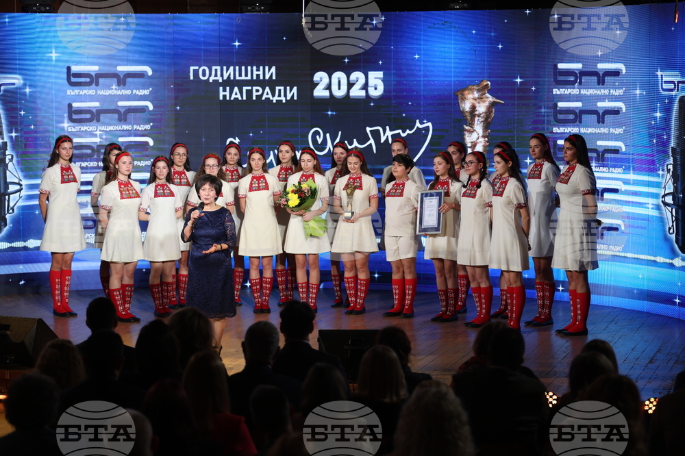 Българско национално радио - награди "Сирак Скитник" - Детски хор на БНР