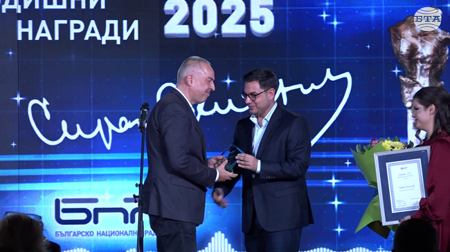 Бойко Василев пази нормалността със стил, етика и ясен глас, каза Светослав Иванов на церемонията „Сирак Скитник“ в БНР