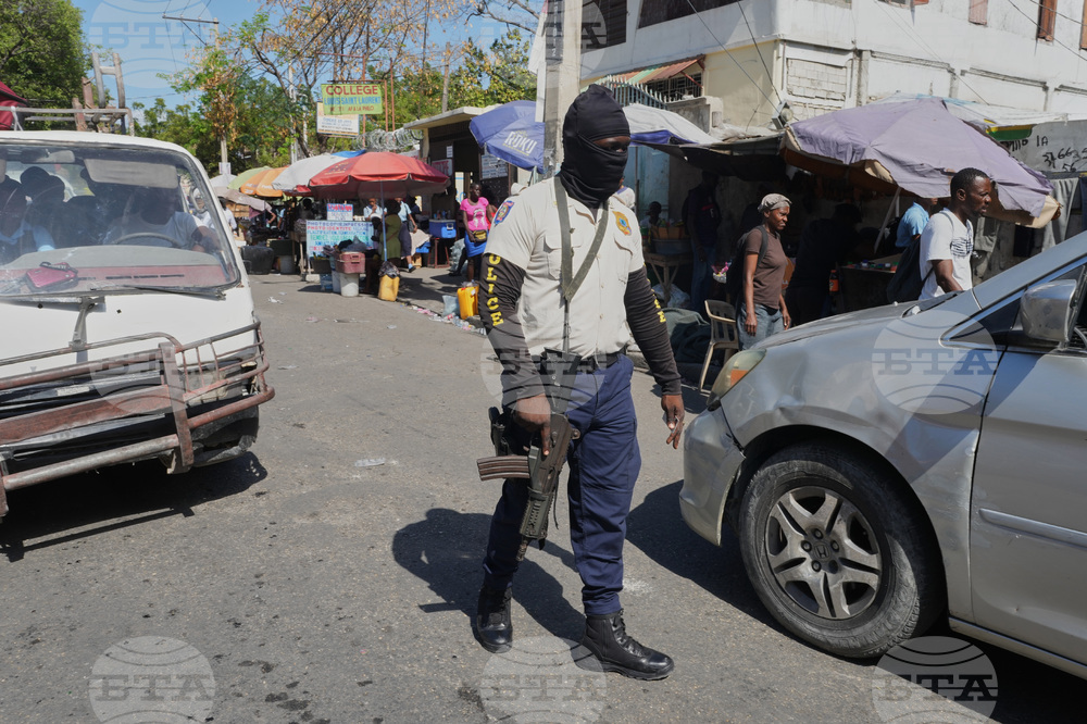 Haiti Security