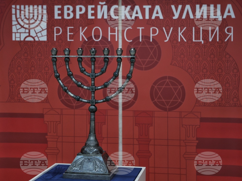 Изложба "Еврейската улица - реконструкция"