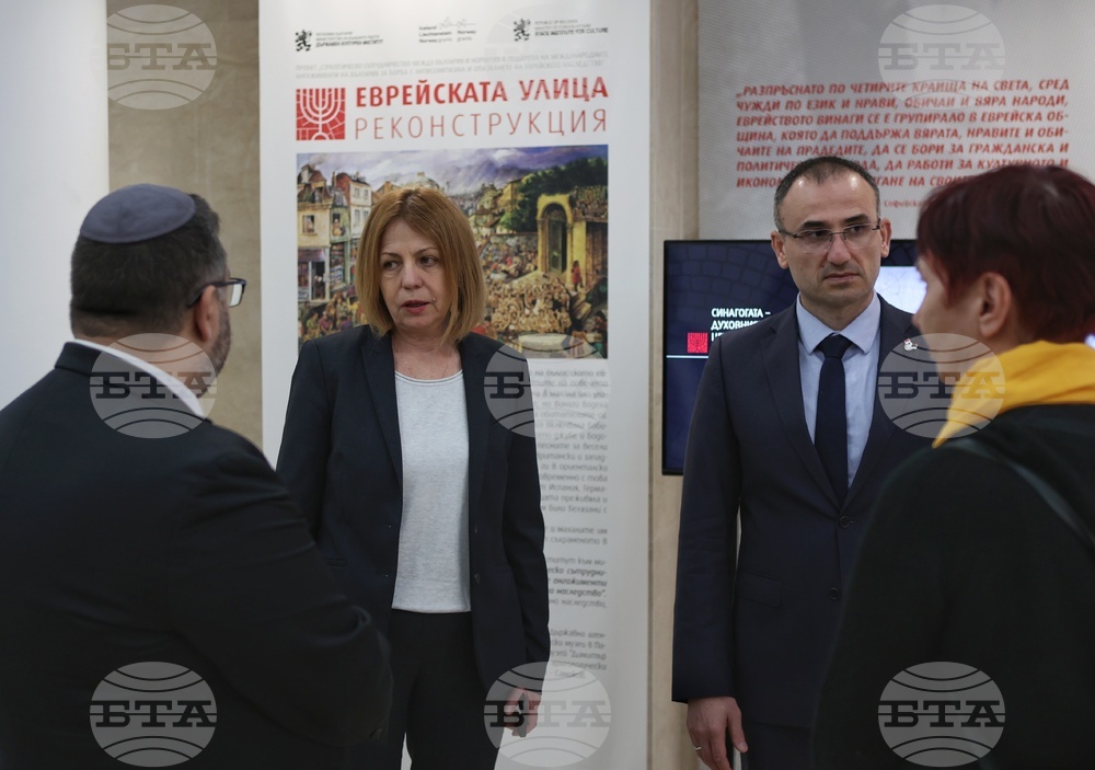 Изложба "Еврейската улица - реконструкция"