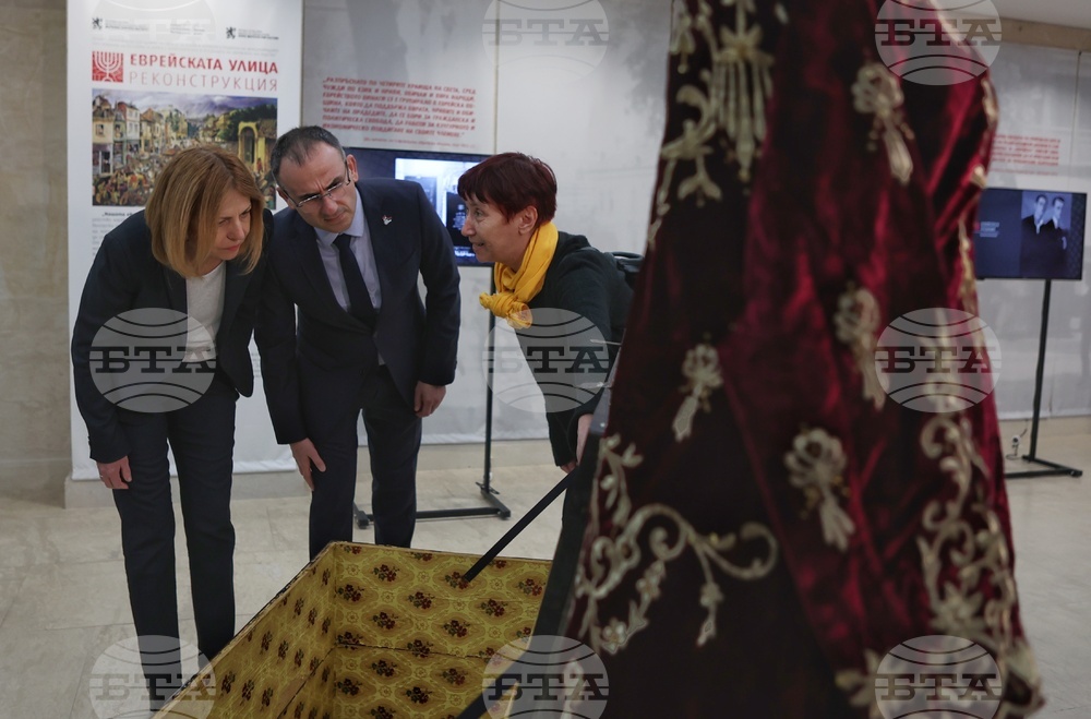 Изложба "Еврейската улица - реконструкция"