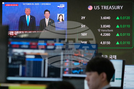 South Korea US Trump