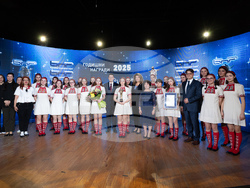 Снимка: Президентство