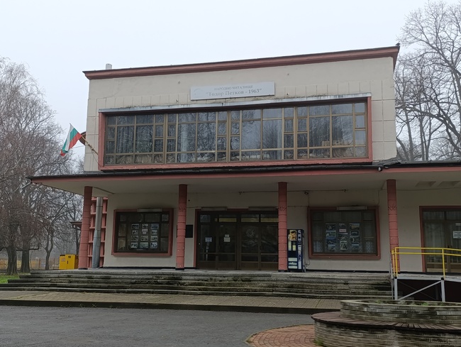 Община Шумен: Кметът предлага проект за саниране на Народно читалище „Тодор Петков-1963“, Общинският съвет предстои да реши