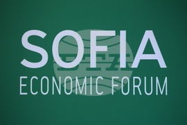 Софийски икономически форум 2026