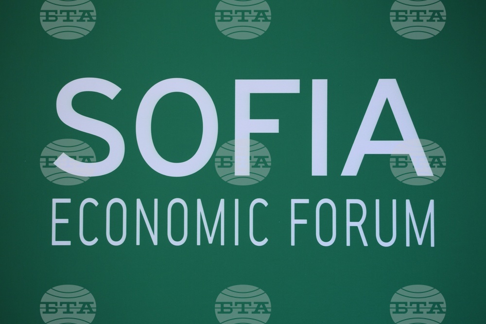 Софийски икономически форум 2026