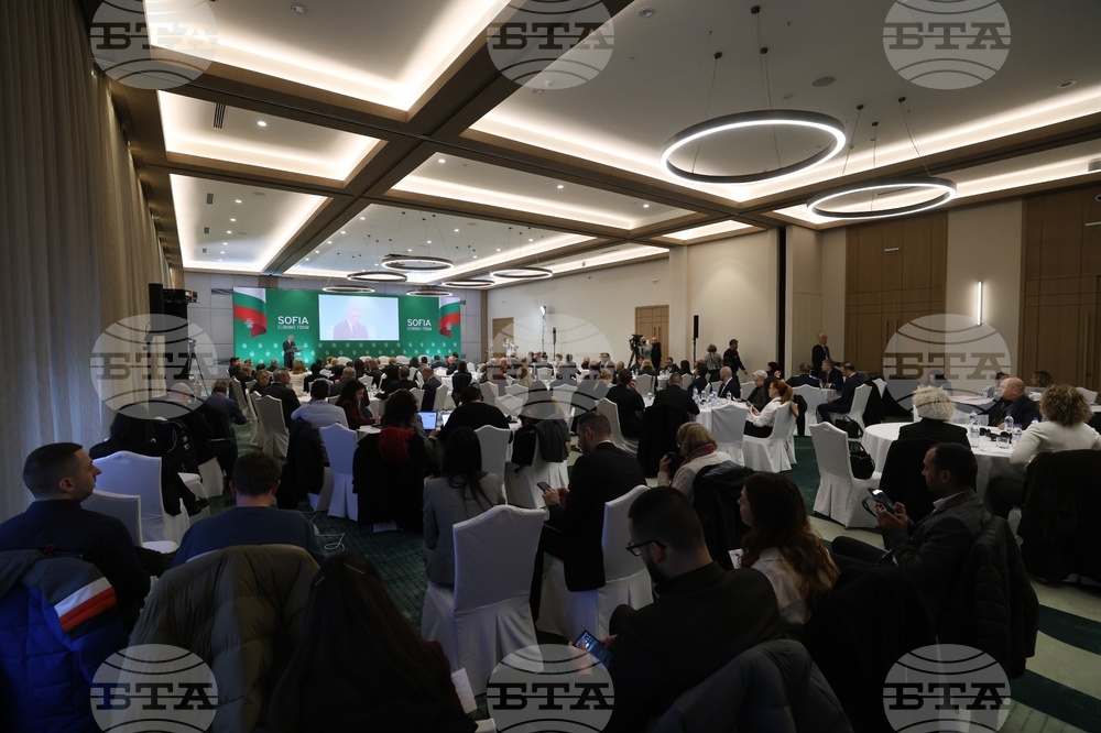 Софийски икономически форум 2026