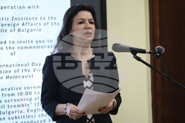 Софийски университет „Свети Климент Охридски“ - Възпоменателна церемония за жертвите на Холокоста