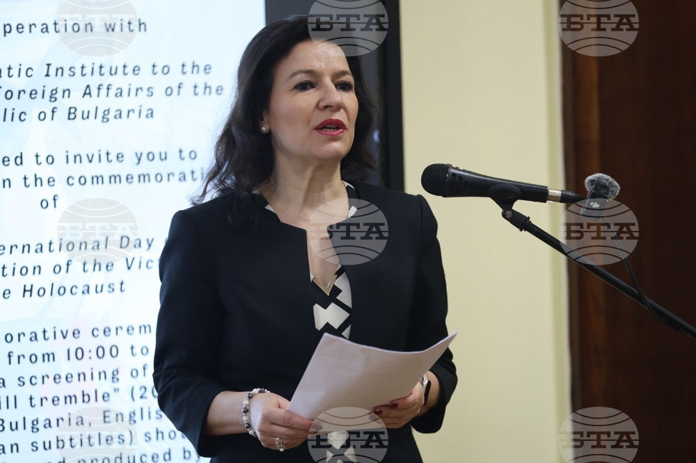 Софийски университет „Свети Климент Охридски“ - Възпоменателна церемония за жертвите на Холокоста