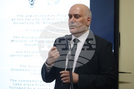 Софийски университет „Свети Климент Охридски“ - Възпоменателна церемония за жертвите на Холокоста