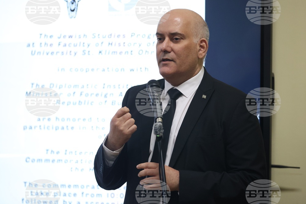 Софийски университет „Свети Климент Охридски“ - Възпоменателна церемония за жертвите на Холокоста