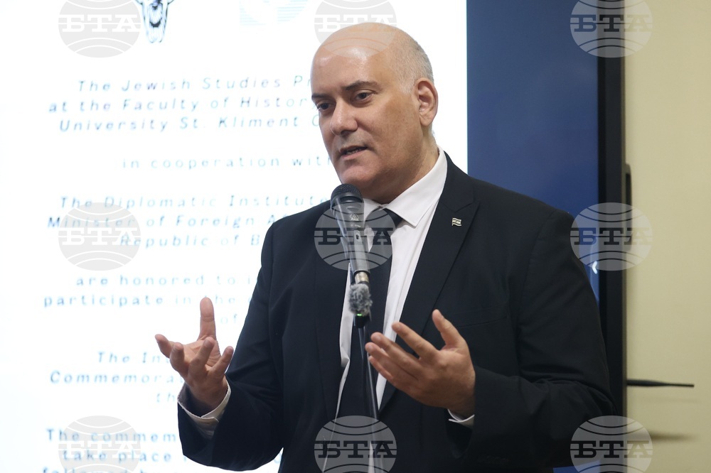 Софийски университет „Свети Климент Охридски“ - Възпоменателна церемония за жертвите на Холокоста