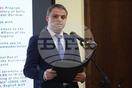 Софийски университет „Свети Климент Охридски“ - Възпоменателна церемония за жертвите на Холокоста