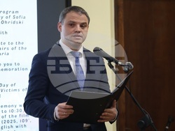 Софийски университет „Свети Климент Охридски“ - Възпоменателна церемония за жертвите на Холокоста