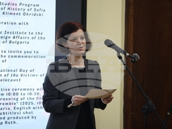 Софийски университет „Свети Климент Охридски“ - Възпоменателна церемония за жертвите на Холокоста