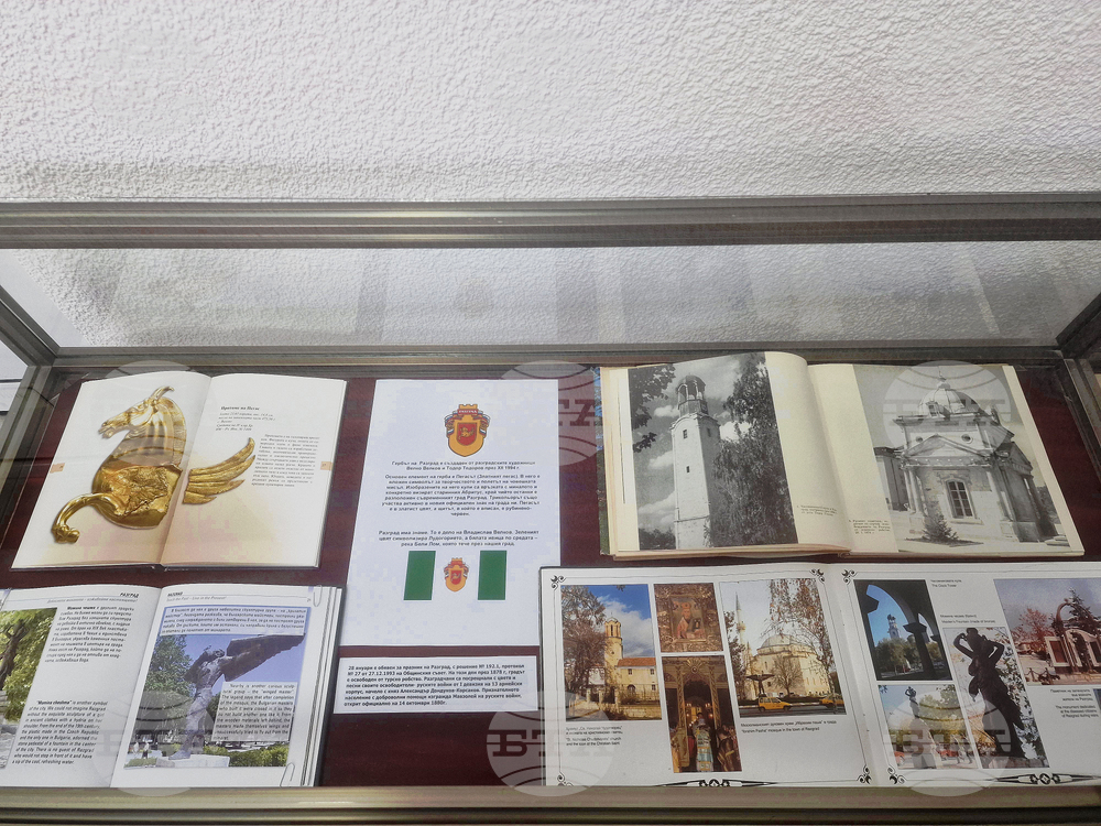 Разград - библиотека - изложба - Освобождение