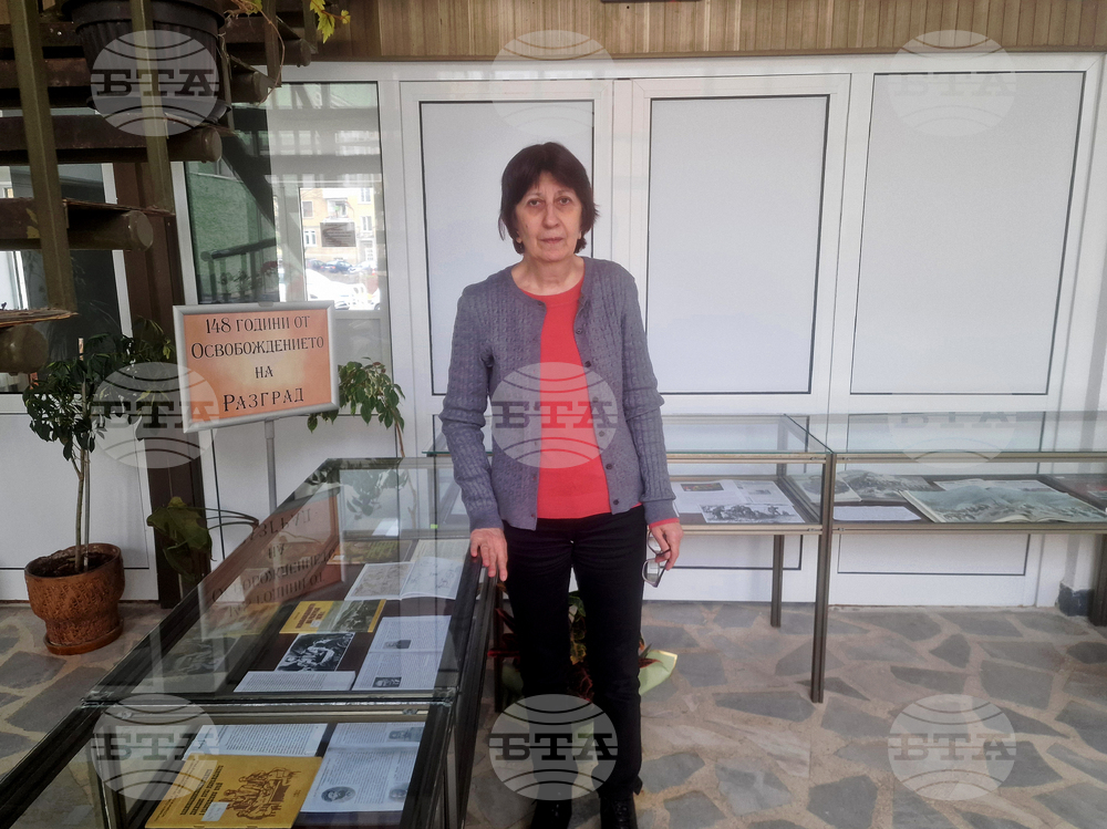 Разград - библиотека - изложба - Освобождение