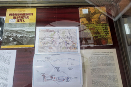 Разград - библиотека - изложба - Освобождение