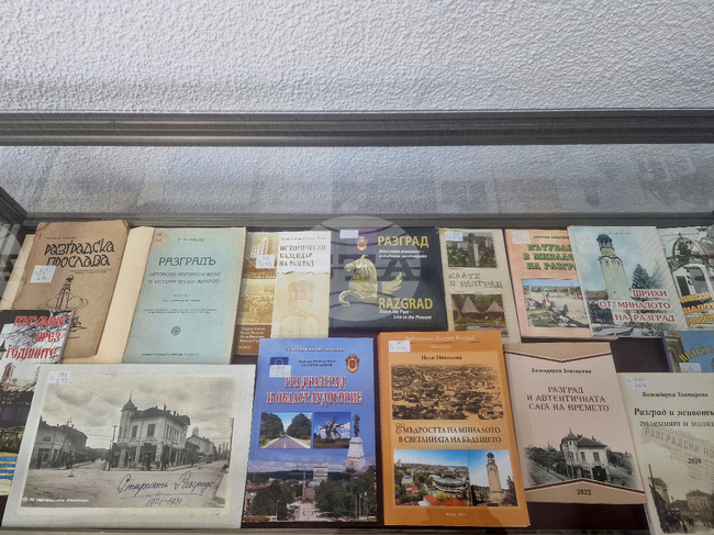 Разград - библиотека - изложба - Освобождение