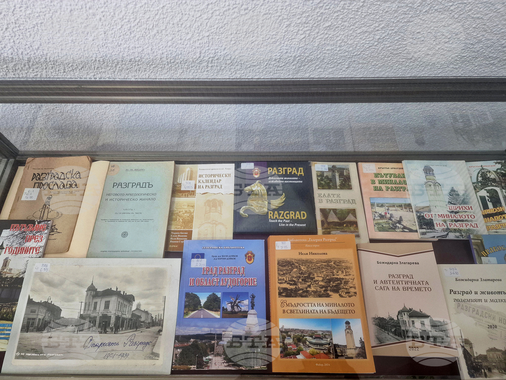 Разград - библиотека - изложба - Освобождение