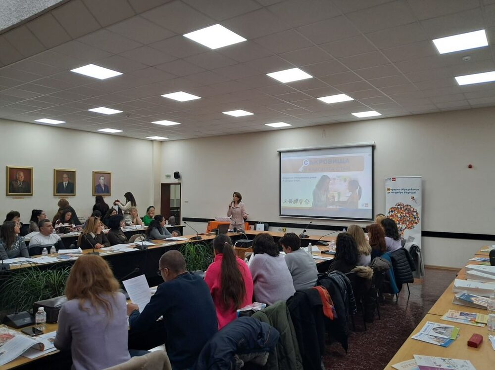 Начални учители от Стара Загора ще участват в срещи за развитието на социално-емоционалното учене в клас