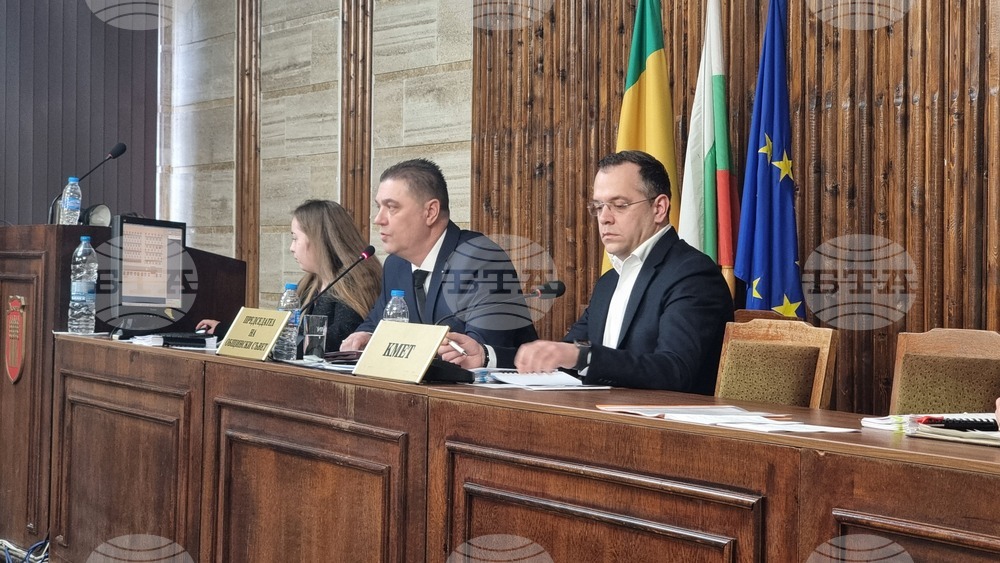 Добрич - Общински съвет - заседание