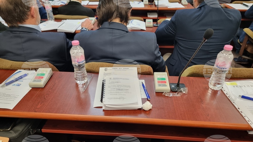 Добрич - Общински съвет - заседание