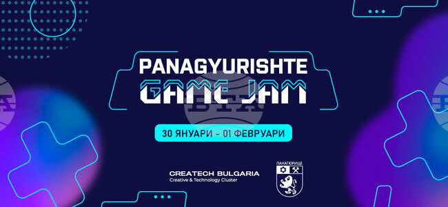 Панагюрище се включва за първа година в Global Game Jam