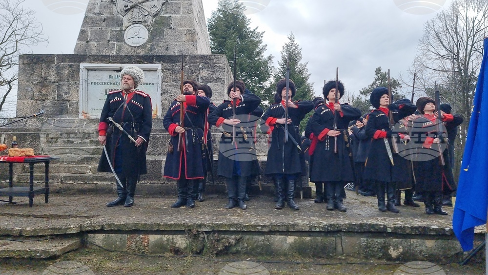 Добрич - годишнина от Освобождението - честване