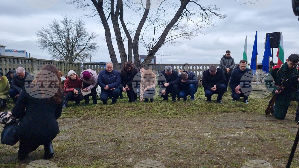 Добрич - годишнина от Освобождението - честване