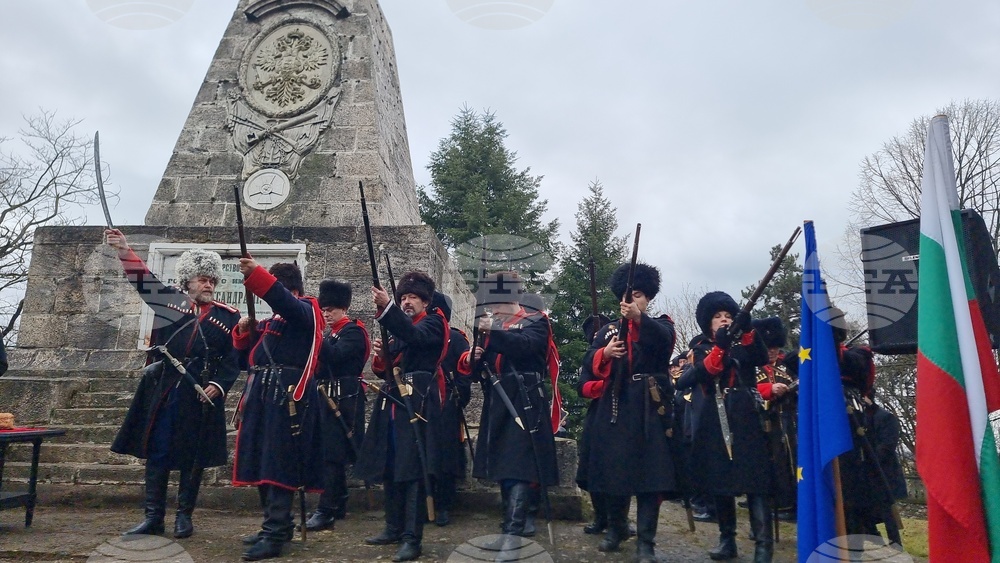 Добрич - годишнина от Освобождението - честване