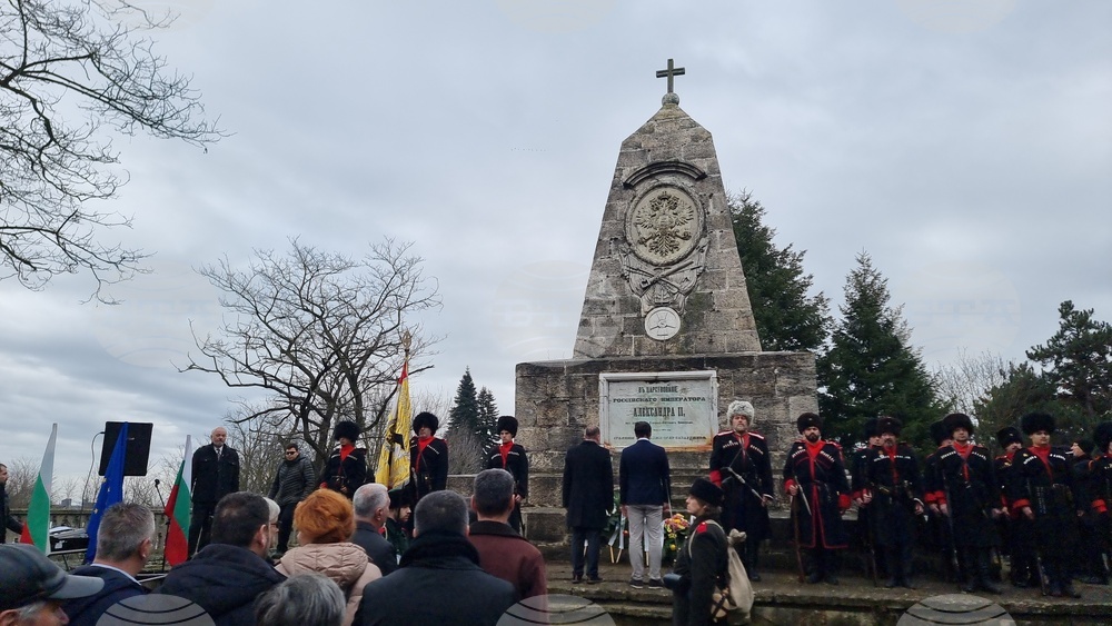 Добрич - годишнина от Освобождението - честване
