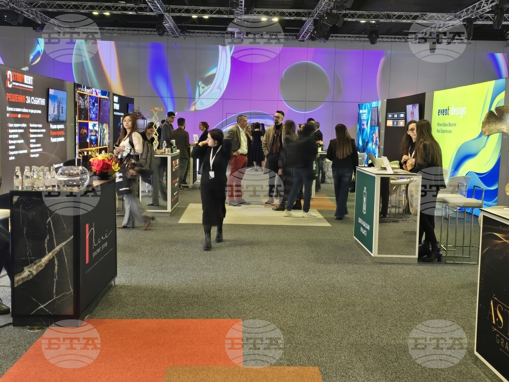 Събитийна индустрия EEI 2026 - конгрес