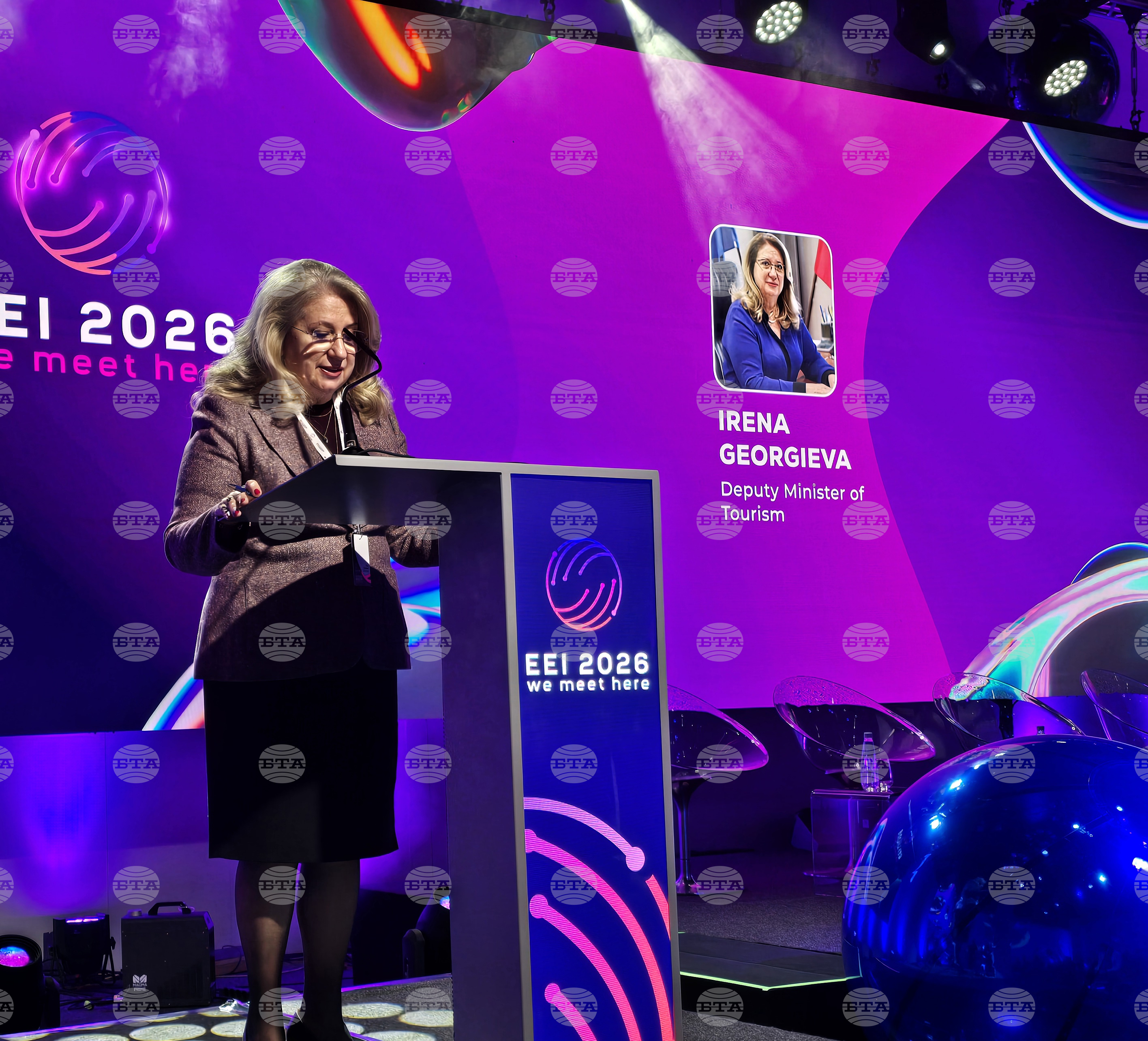 Събитийна индустрия EEI 2026 - конгрес