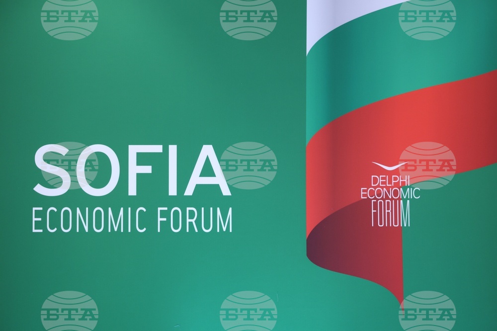Софийски икономически форум 2026