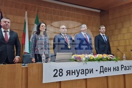 Разград - тържествена сесия - празник