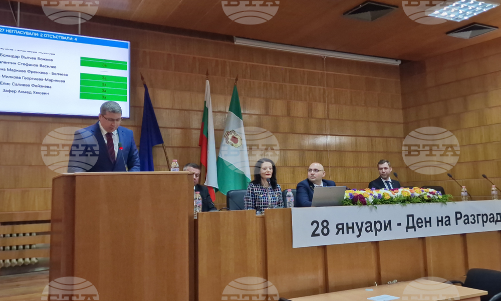 Разград - тържествена сесия - празник