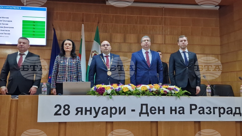 Разград - тържествена сесия - празник