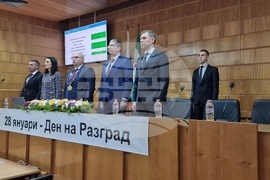 Разград - тържествена сесия - празник